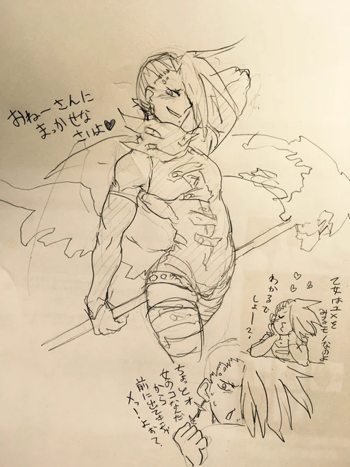 @sq_tale ダニカ: リーパー♂2がヒットした瞬間「オカマもしくはボーイッシュガール」の二択は確実なもので、んで未採用となったオカマリーパーコースがこれ。ナルシスト気味でちょっとウザいけと世話焼きちょっぴり関西おばちゃん気質のV系 