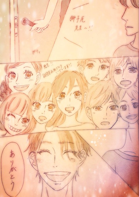 獅子尾先生生誕祭のtwitterイラスト検索結果 獅子尾先生生誕祭のtwitterイラスト検索結果