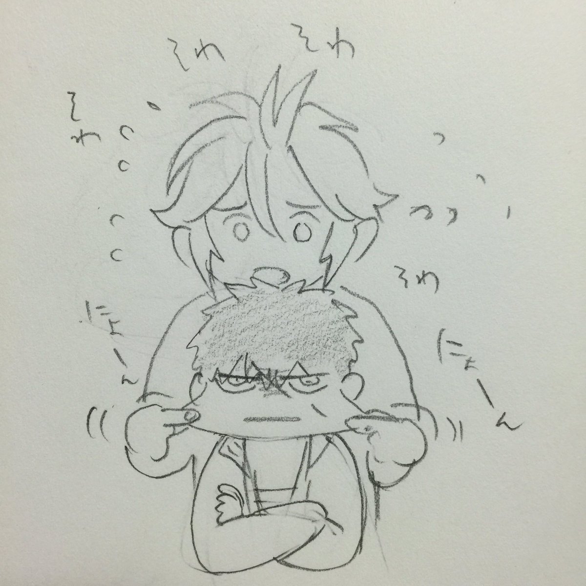 おちつかない 