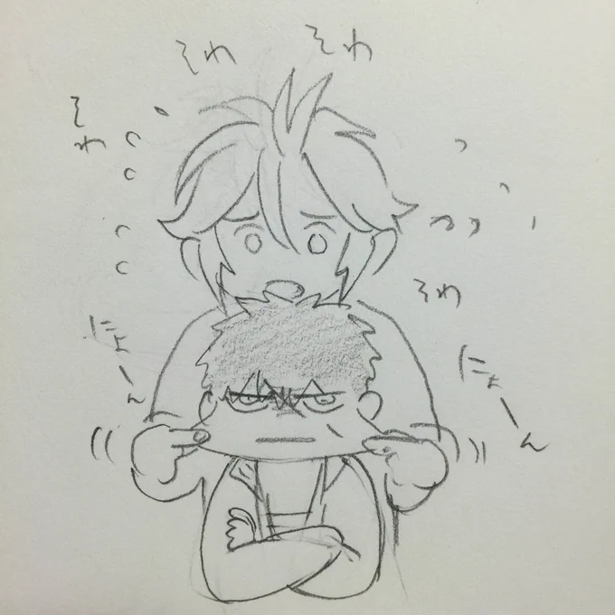 おちつかない 
