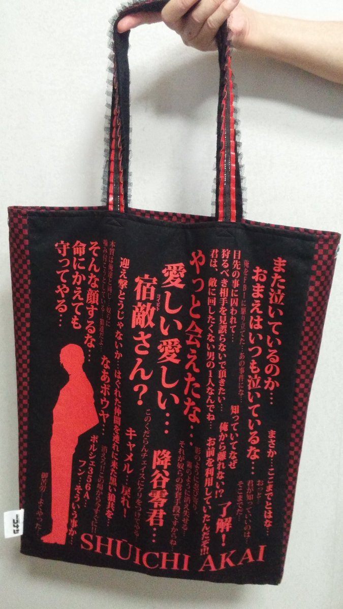 tudumi_m's tweet photo. リメイクバッグとか、ぬいぐるみ自体とか、ドールの衣装とか作れるけど、ぬいの服を作るのはとても苦手…小さ過ぎる… https://t.co/EQuWIY47Fz