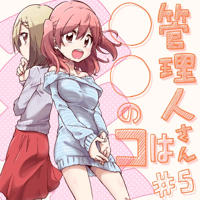 サムプル 