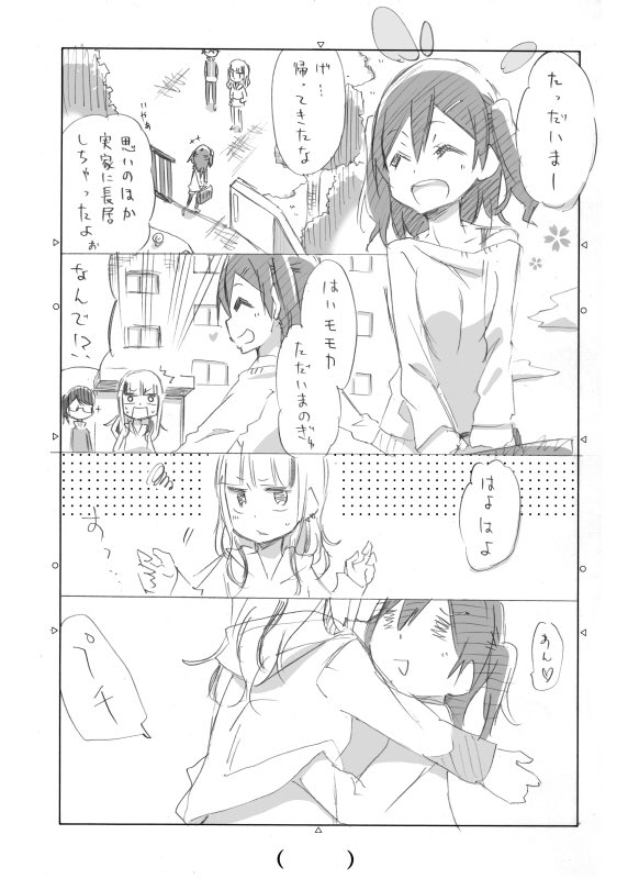 サムプル 