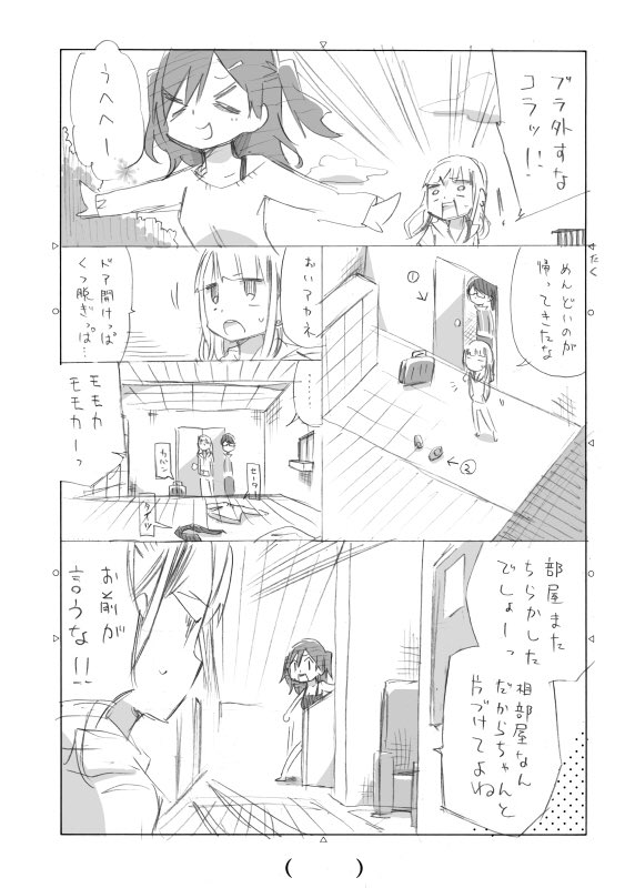 サムプル 