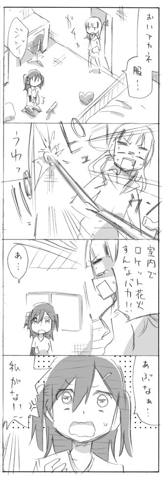 サムプル 