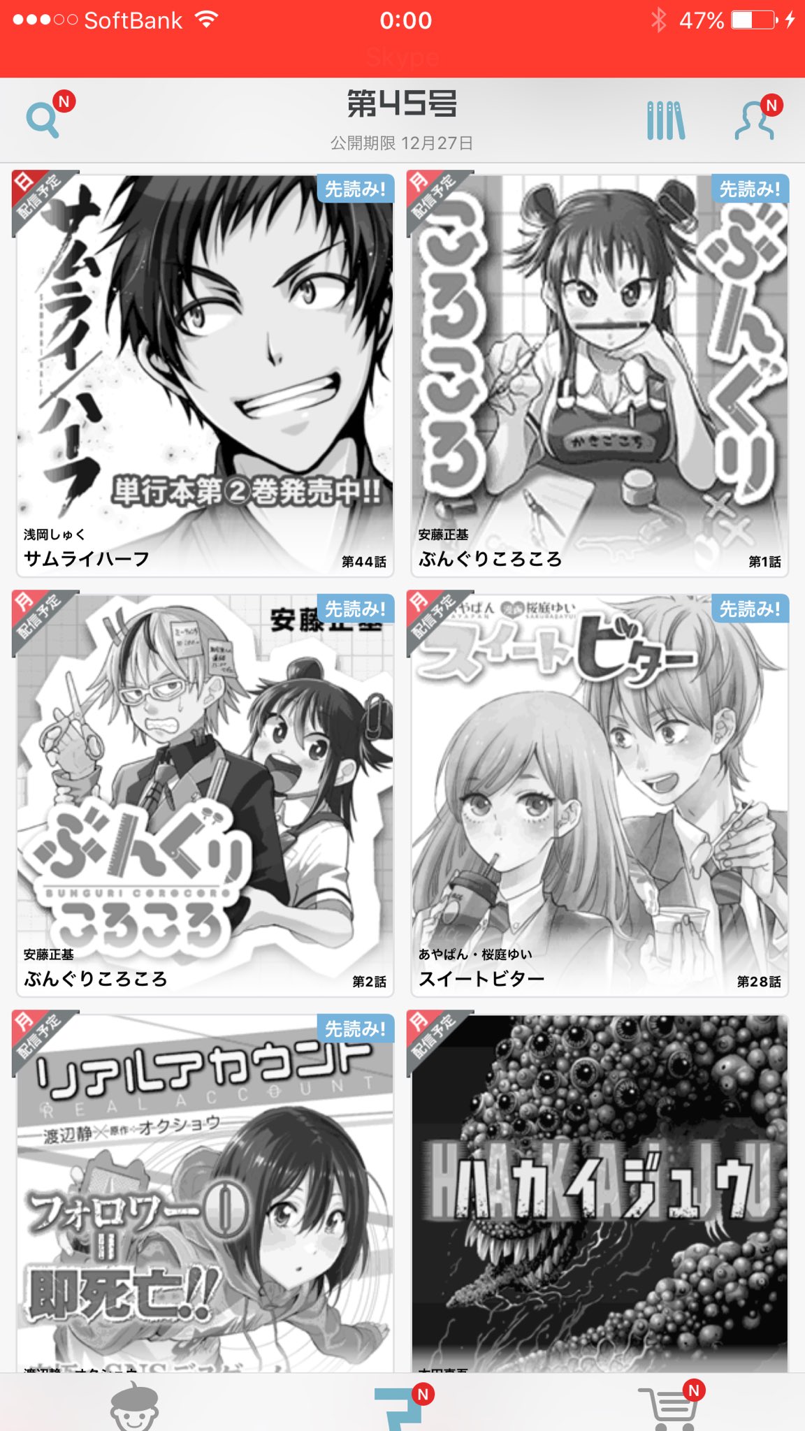 安藤正基 最終回掲載中 宣伝 10月10日よりマンガボックスにて文房具を題材にしたコメディ漫画 ぶんぐりころころ が始まります 八十亀ちゃんと併せて同時連載となりますー よろしくお願いします T Co Zpnen4d4r2 Twitter