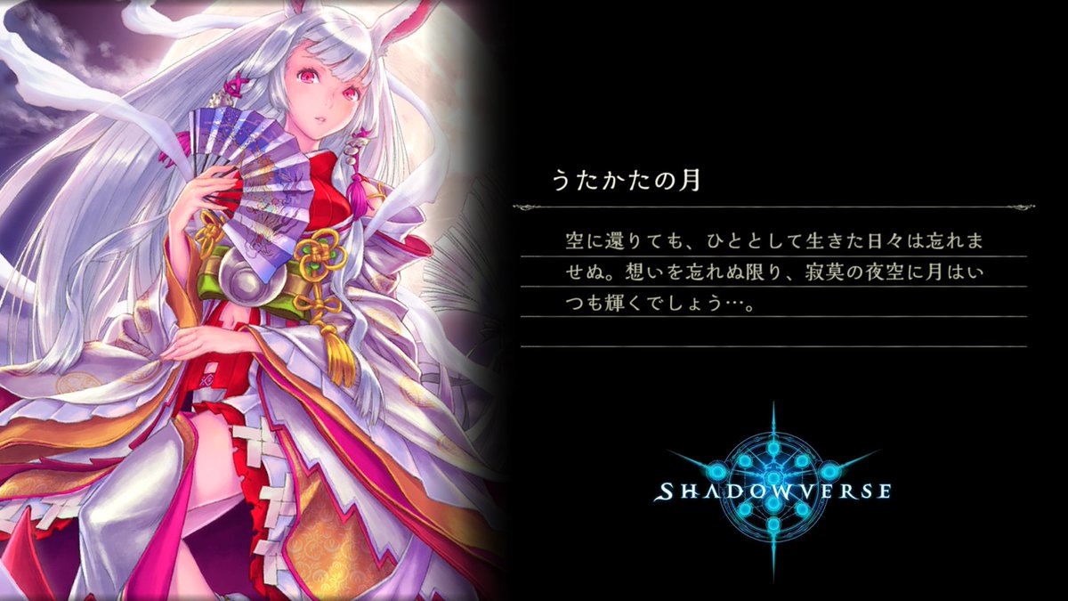 SVNowloadingBot tweet picture