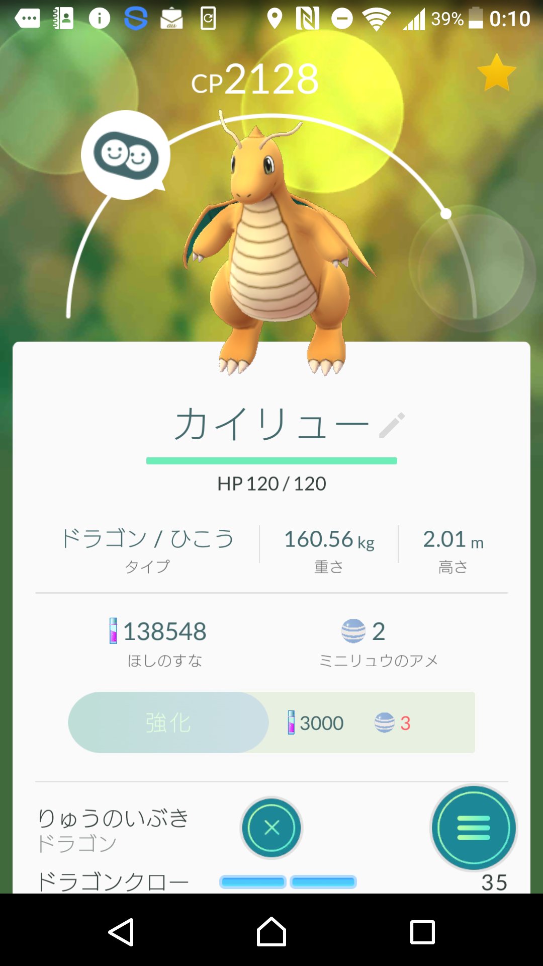 和希 ポケモンgo 札幌 恵庭 Kazukin07 Twitter