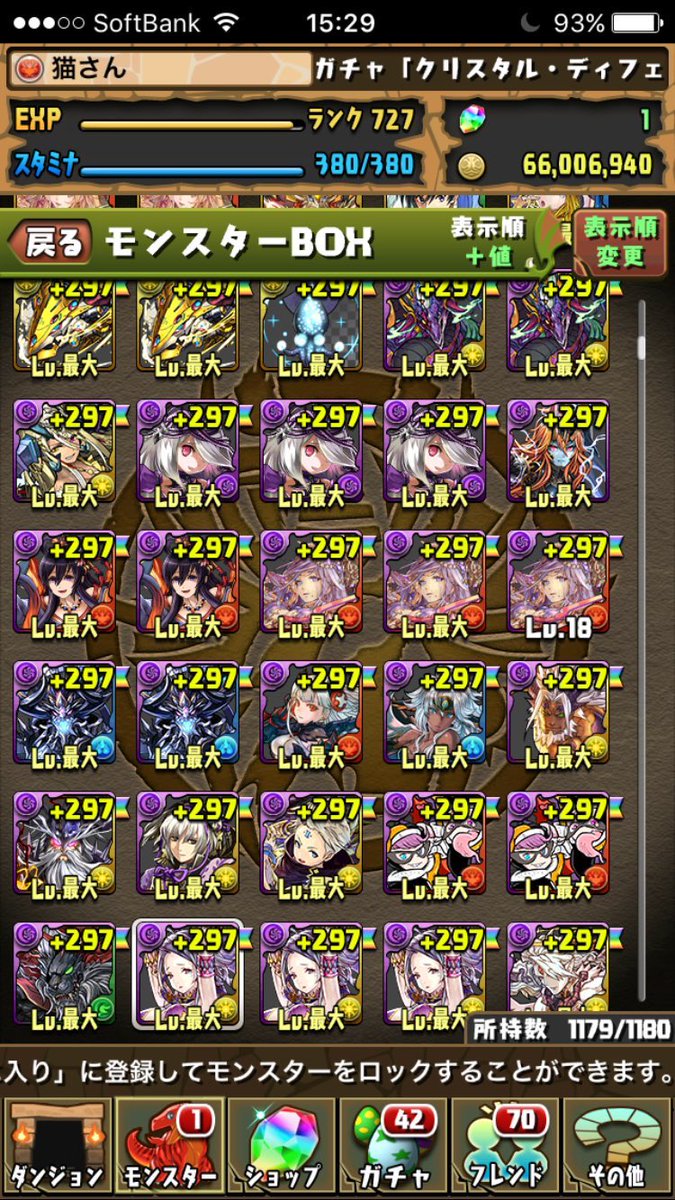gytduf's tweet photo. パズドラ販売
パズドラrank700↑
＋4面以上
白猫最強
求 
実績20↑いいねあり
カード5000
#パズドラ買取
#パズドラ販売
#パズドラ売ります
#パズドラ交換さ #白猫買取
カジプロ
カジプロ交換
カジプロ販売 #あ # # https://t.co/57x8rn9Yaq