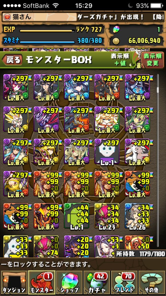 gytduf's tweet photo. パズドラ販売
パズドラrank700↑
＋4面以上
白猫最強
求 
実績20↑いいねあり
カード5000
#パズドラ買取
#パズドラ販売
#パズドラ売ります
#パズドラ交換さ #白猫買取
カジプロ
カジプロ交換
カジプロ販売 #あ # # https://t.co/57x8rn9Yaq