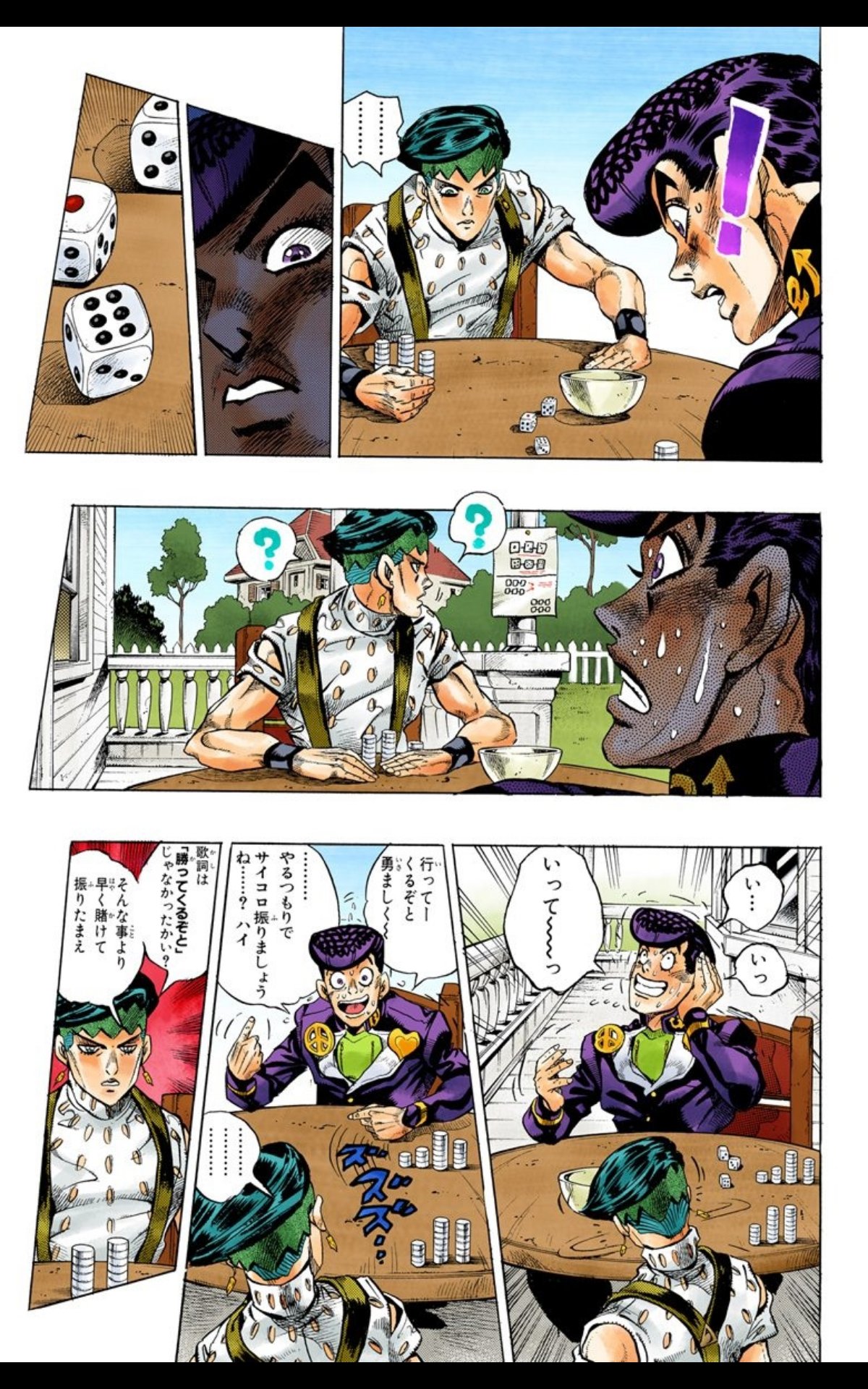 Twitter 上的 モンステラ10号 この仗助と露伴のやりとりが変えられたのは元ネタが軍歌だからかな シドニアの騎士もイベントで Opは軍歌じゃなくて行進曲と呼んでと強調していたし 戦争関連は色々と問題が起こりやすくて避けたのかも Jojo Anime T Co Twitter 上的 モンステラ10号 この仗助と露伴のやりとりが変えられたのは元ネタが軍歌だからかな シドニアの騎士もイベントで Opは軍歌じゃなくて行進曲と呼んでと強調していたし 戦争関連は色々と問題が起こりやすくて避けたのかも Jojo Anime T Co