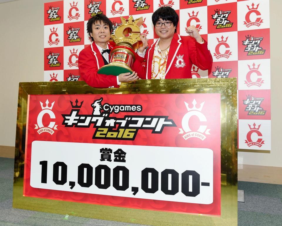 spiraldemonbuff's tweet image. ライス キングオブコント優勝者と一問一答 大きく取り上げてくれーぃ！ （デイリースポーツ） daily.co.jp/gossip/2016/10…