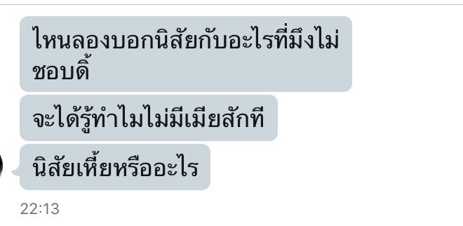 pcy9x's tweet photo. อ้าวเหี้ย 55555555555555555555555555555555555555555555555555555555555555 https://t.co/KZ3prCCZQi