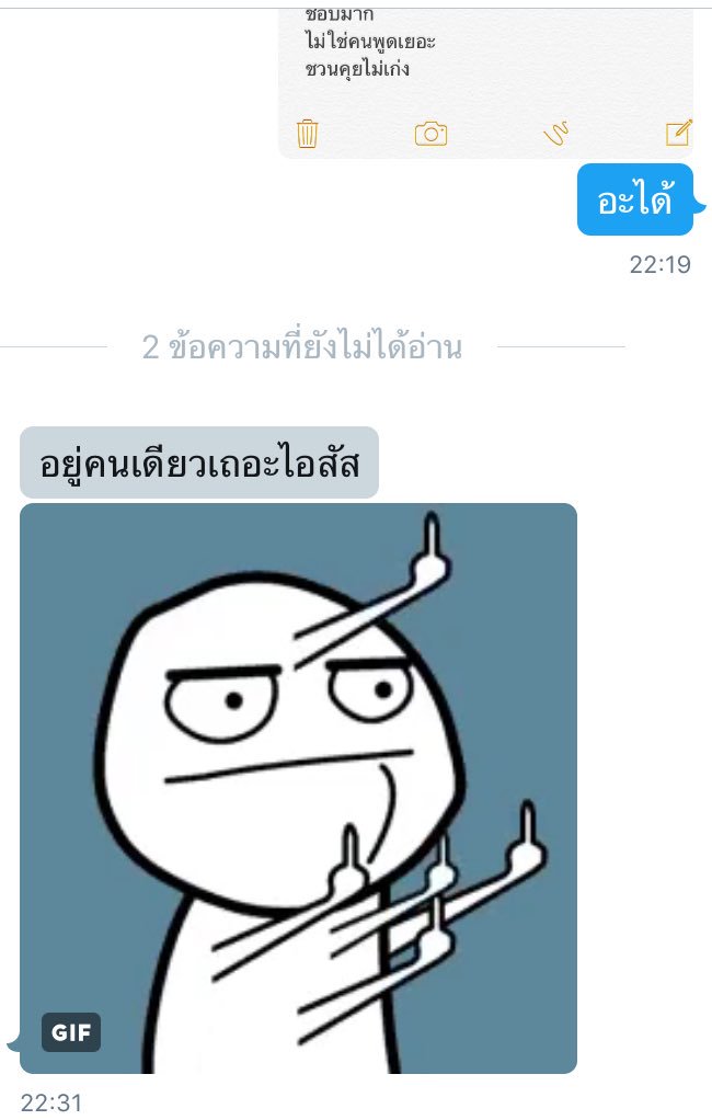 pcy9x's tweet photo. อ้าวเหี้ย 55555555555555555555555555555555555555555555555555555555555555 https://t.co/KZ3prCCZQi