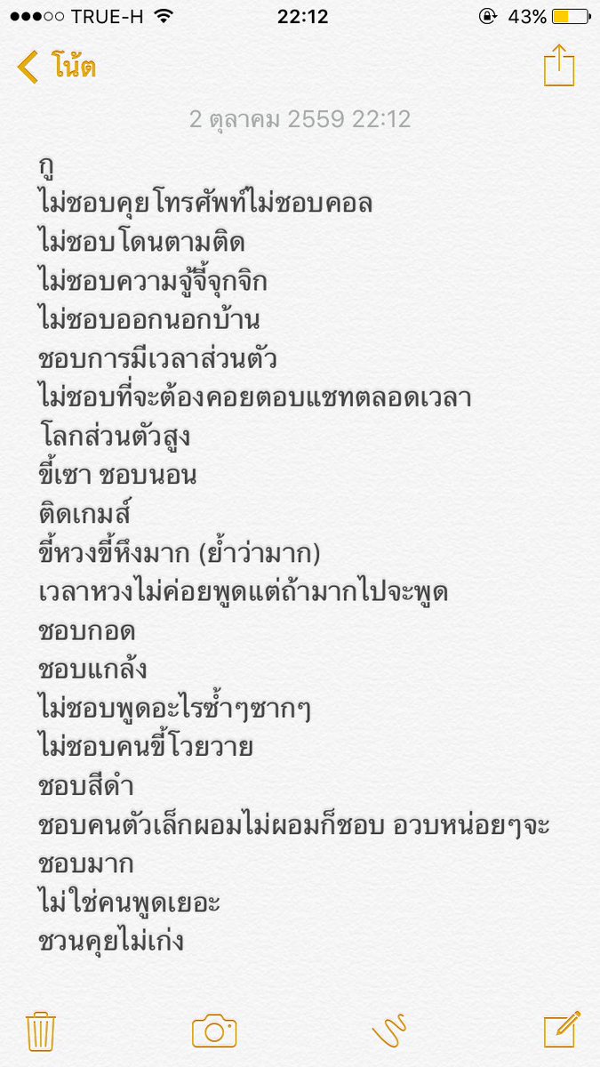 pcy9x's tweet photo. อ้าวเหี้ย 55555555555555555555555555555555555555555555555555555555555555 https://t.co/KZ3prCCZQi