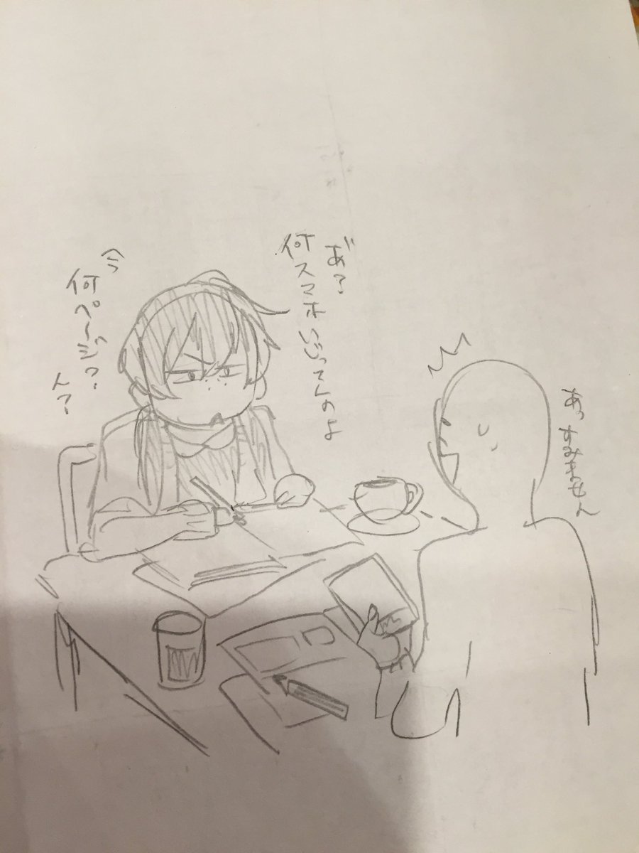 壁サーの姫召喚して作業監視してもらいたい 