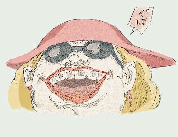 ビッグマダムのtwitterイラスト検索結果