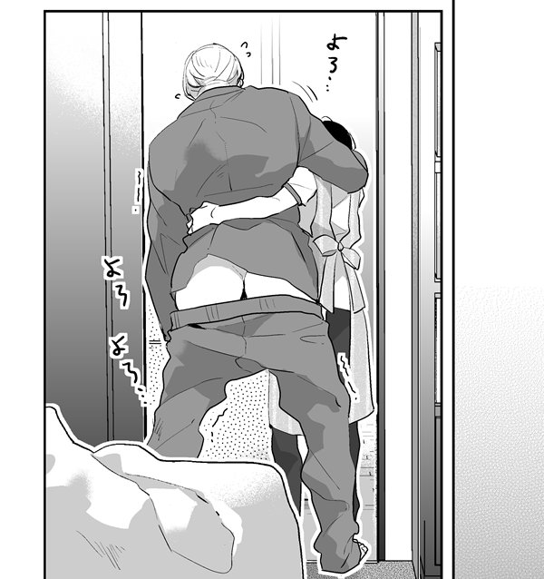 お気に入りのコマ… 半ケツ～ 