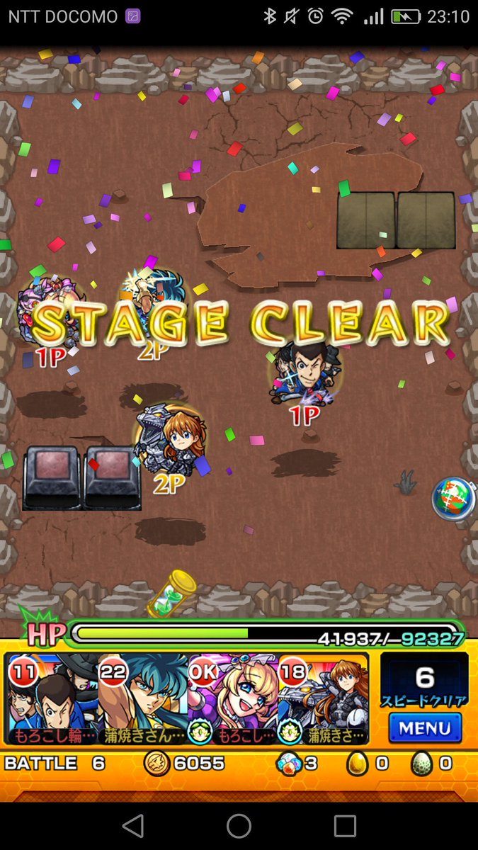 モンスト滝廉太郎