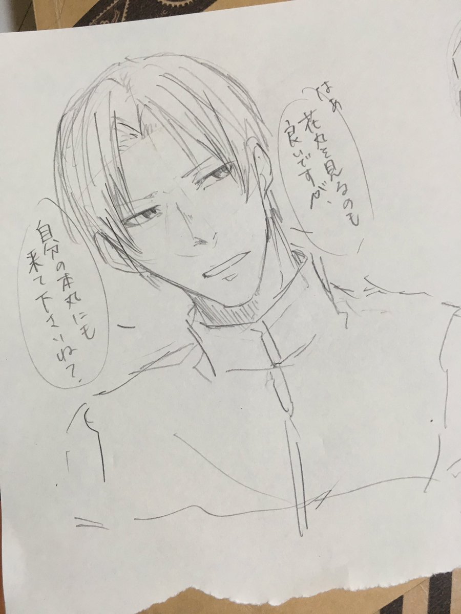 他の本丸の長谷部見てきゃーきゃー言ってたら自分の本丸の長谷部はすねそうだなーって 