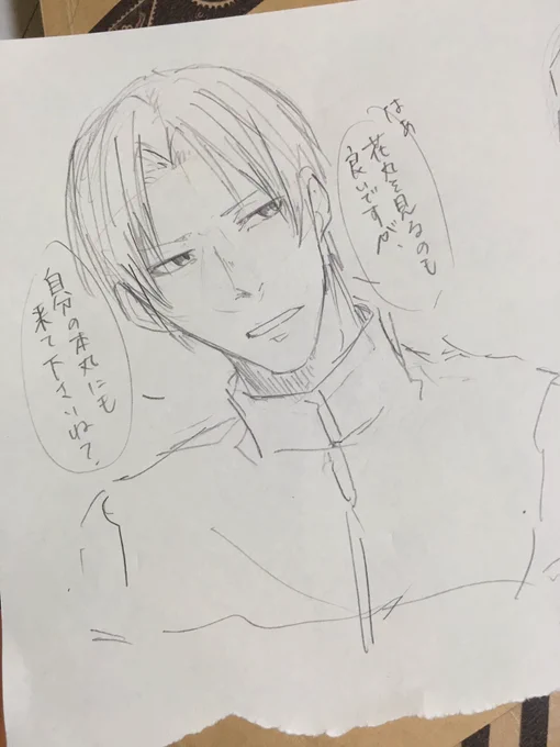 他の本丸の長谷部見てきゃーきゃー言ってたら自分の本丸の長谷部はすねそうだなーって 