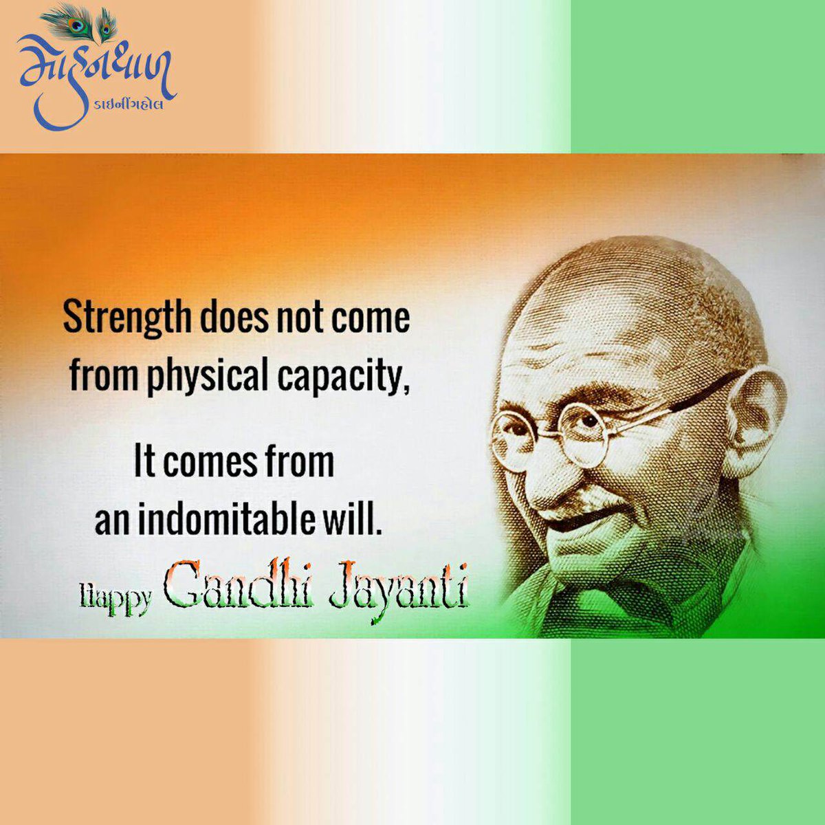 Mohanthal1's tweet photo. May the Spirit of truth and non-violence be with us during this Gandhi Jayanti. Happy Gandhi Jayanti! https://t.co/d5y02uZjPk