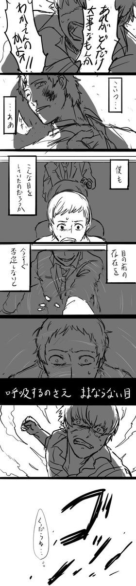 自己防衛最終手段 セリフうろおぼえだし雑 