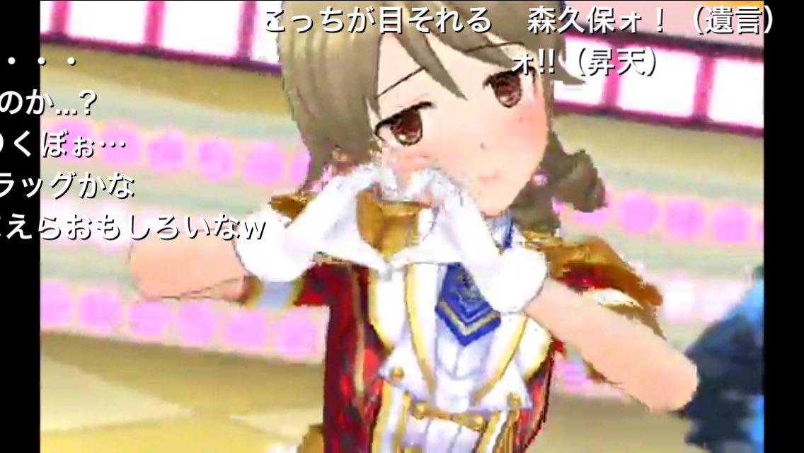 デレステ Mvスクショほか 2ページ目 Togetter デレステ Mvスクショほか 2ページ目 Togetter