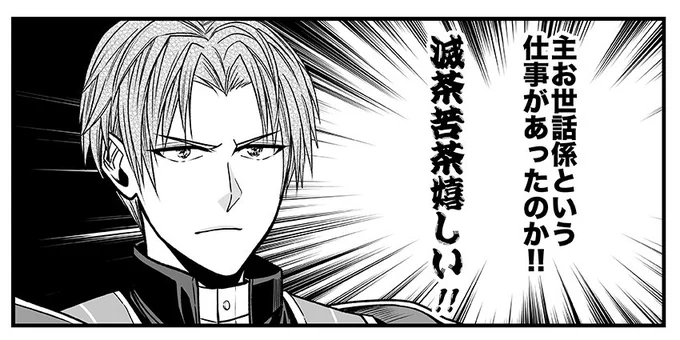 花丸の長谷部はほんと、ブレずに主一直線で今後が楽しみでならないので、早くもう一振の主人ガチ勢の小狐丸にとある本丸に顕現してほしい…！！

長谷部のこの係に対抗して「主人にお世話される係」とか誰か…!! 
▼ 