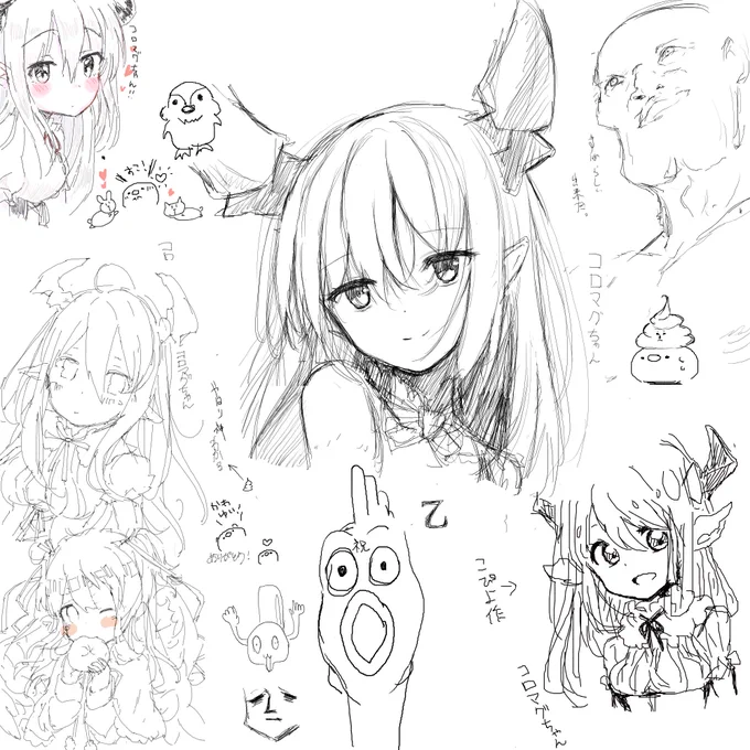 お絵かきチャットなう (3人が参加中) https://t.co/jsz5oNb7OY #MagicalDraw
コロマグちゃんだらけになりました 