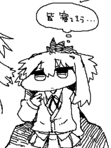 今日の① 