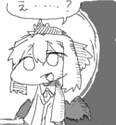 今日の② 