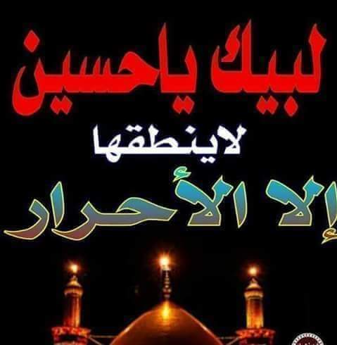 MrtMyhooy's tweet photo. #لــــبـــيـــگ_يــاحـــســـيـــن https://t.co/oNAv6emke0