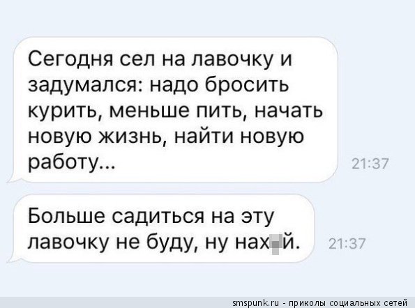 smspunk's tweet photo. Сел на лавочку https://t.co/JSryACbqnr https://t.co/o8eavgO2EZ