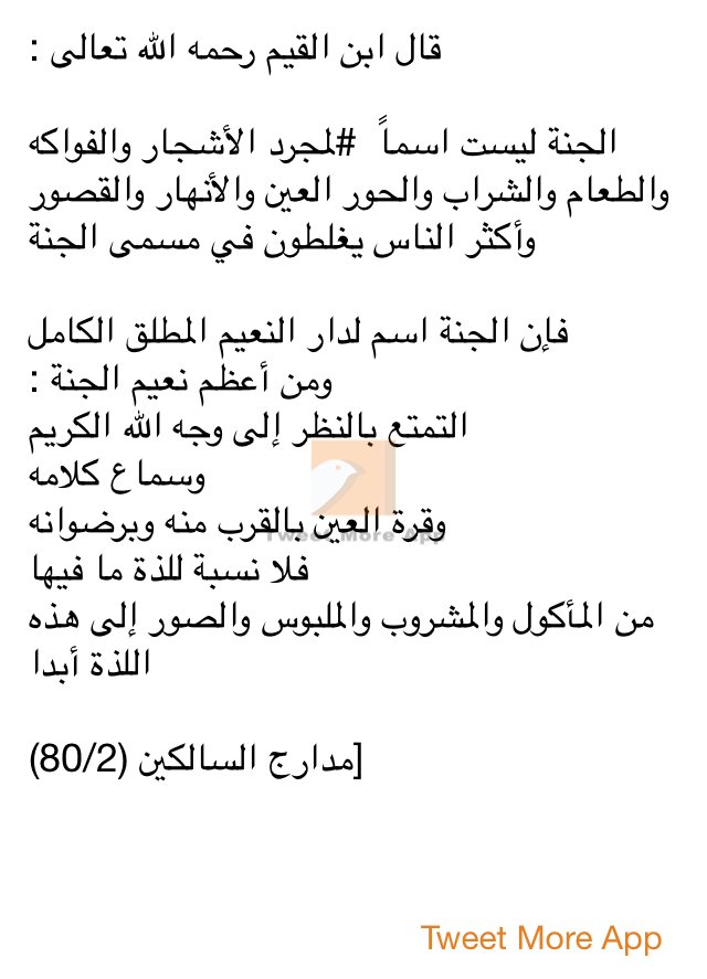 اسما ليست أستاذ فقه: