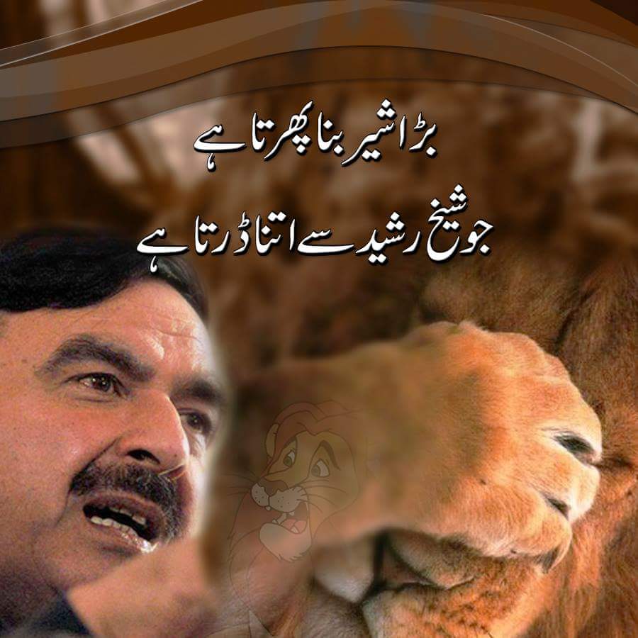 ShkhRasheed's tweet photo. https://t.co/eDhlFsApba