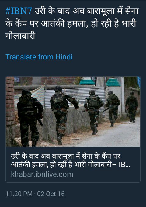 RajeevTiwariIND's tweet photo. Helo
@BeingSalmanKhan
@karanjohar
@MaheshNBhatt
& All #PakArtistLovers
R U Going 2fight on border4 Nation security?#ShameOnYou
@mvmeet https://t.co/7Gh0LU69Bd