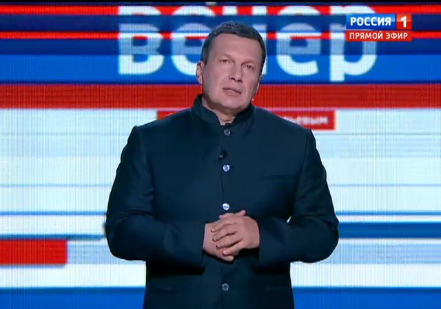 1 канал тв прямой эфир вести