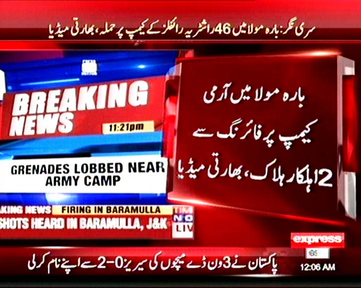 ExpressNewsPK tweet picture