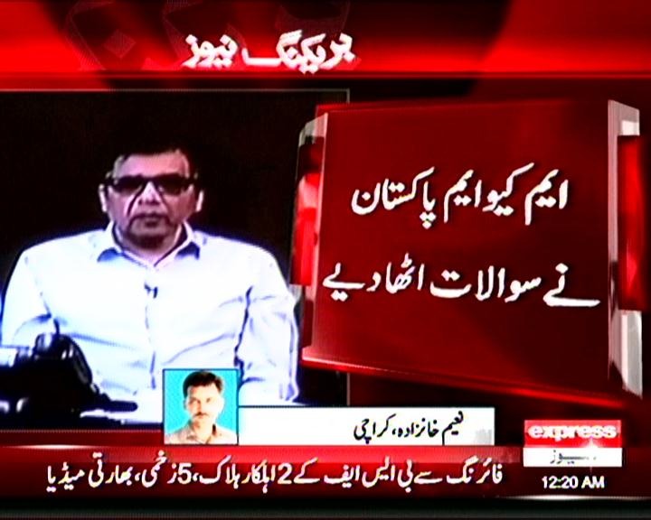 ExpressNewsPK's tweet photo. مزید پڑھئے:https://t.co/mVZGiNFkms https://t.co/jDdrPXZSRp