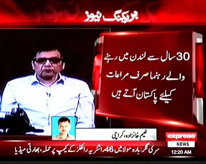 ExpressNewsPK's tweet photo. مزید پڑھئے:https://t.co/mVZGiNFkms https://t.co/jDdrPXZSRp