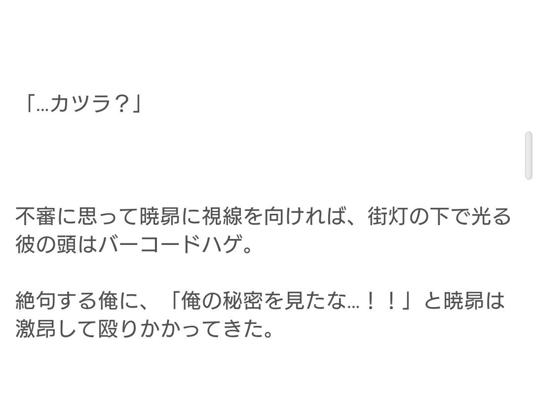 Maimai ワケあり生徒会 凛の誕生日ssあったーーーーー みんな優しいなー 回想２は私も１行目で嘘だと思ったよw 昴が カツラ 優斗の昴愛は素晴らしい とにかくサイコーでした ワケあり生徒会 雨宮凛誕生日ss 改めて