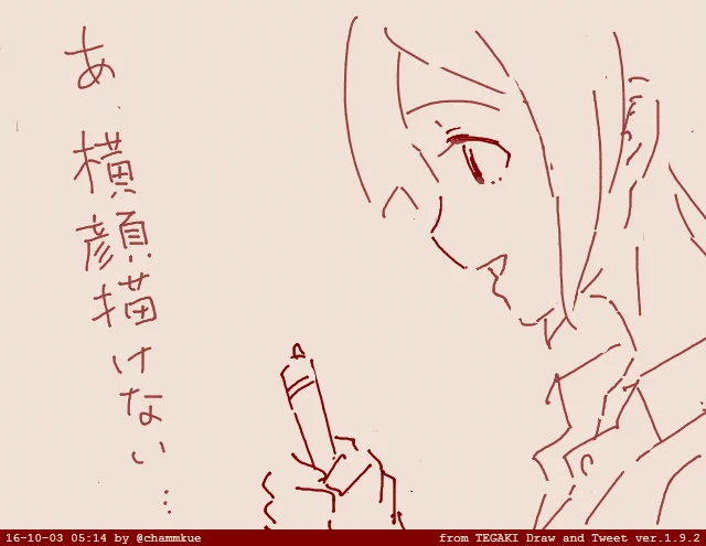 悲しい事実 #tegaki_dt 