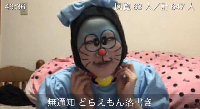 そう あちゃえもん笑笑 あちゃえもん何か道具出してぇぇぇ笑笑