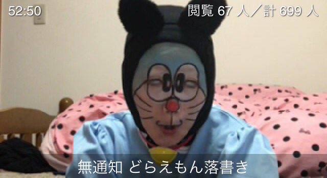そう あちゃえもん笑笑 あちゃえもん何か道具出してぇぇぇ笑笑