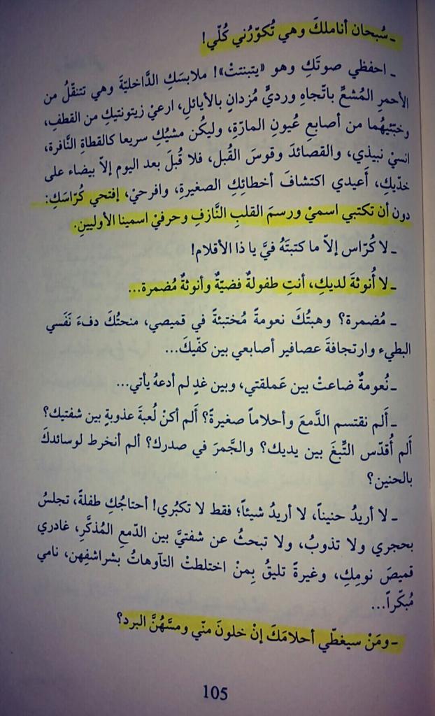 Sabrin_997's tweet photo. دعوةٌ للطفولة"...
سرطان _علي وجيه https://t.co/8lorDGc1fP