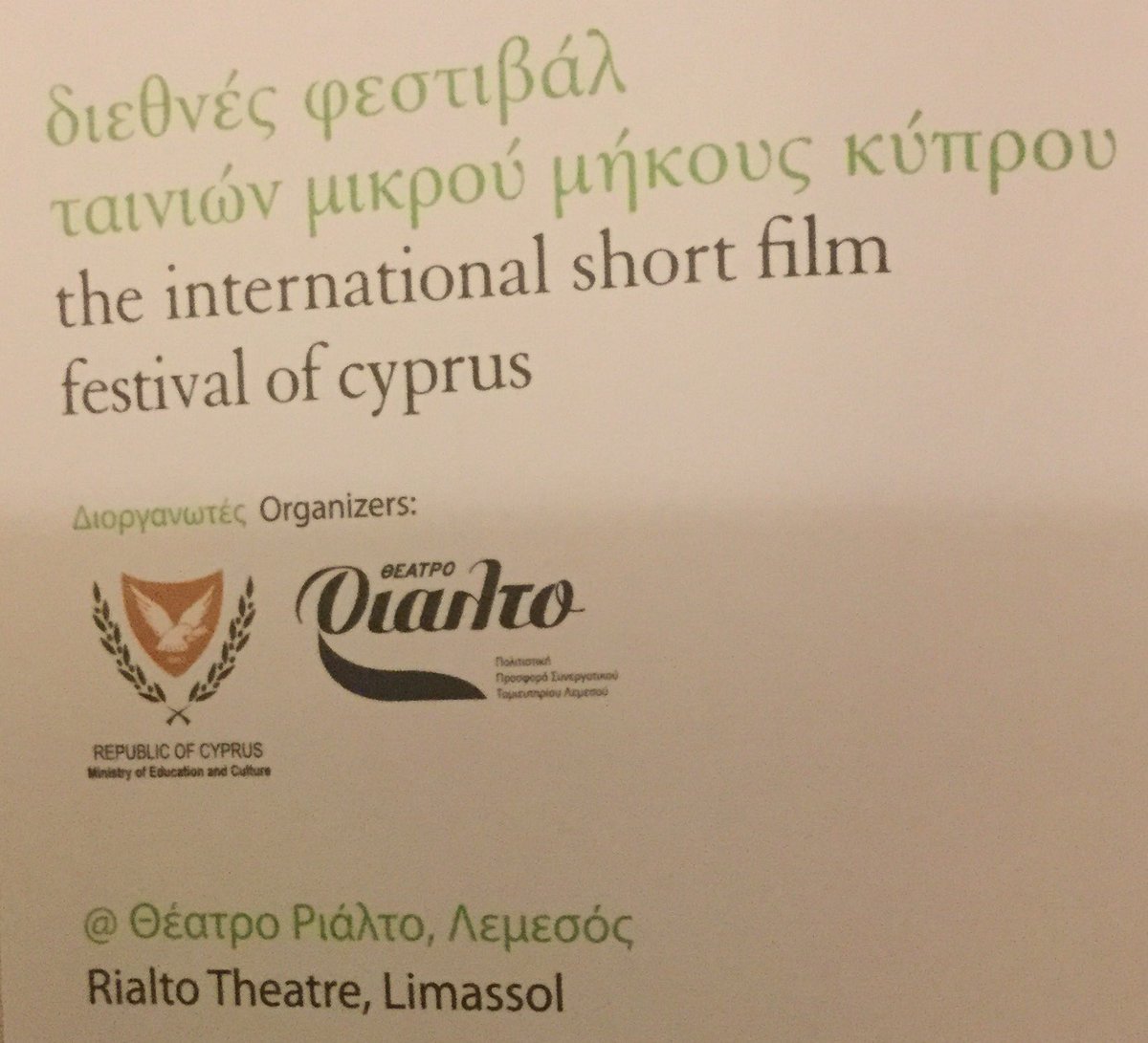 JamesNeophytou's tweet photo. The International Short Film Festival of Cyprus. Rialto Theatre, Limassol.  October 15-21 2016 
@LimassolCy #isffc https://t.co/9nsOUfLczp