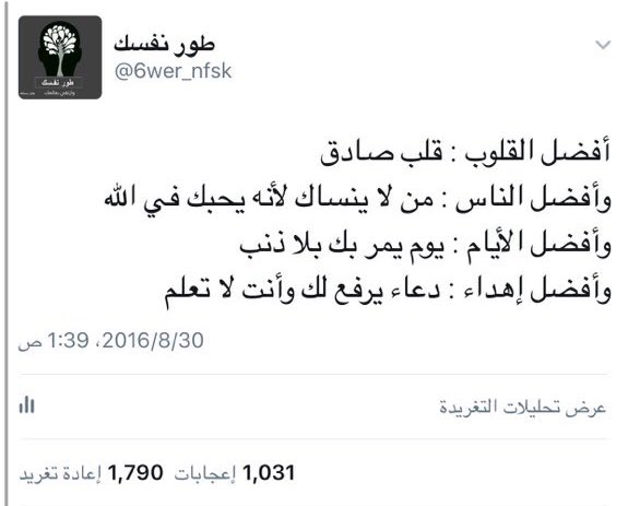 zohier62's tweet photo. https://t.co/X7UllrRIZ7