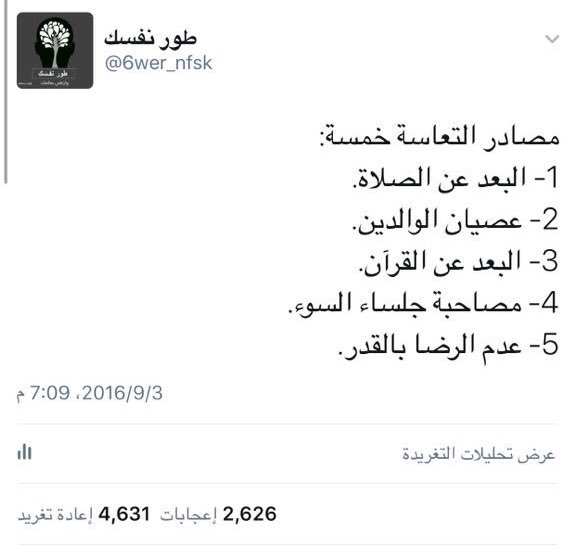 zohier62's tweet photo. https://t.co/X7UllrRIZ7