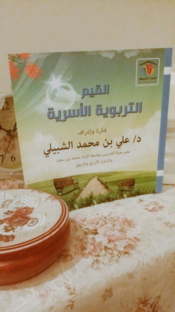وضاح بن هادي tweet media